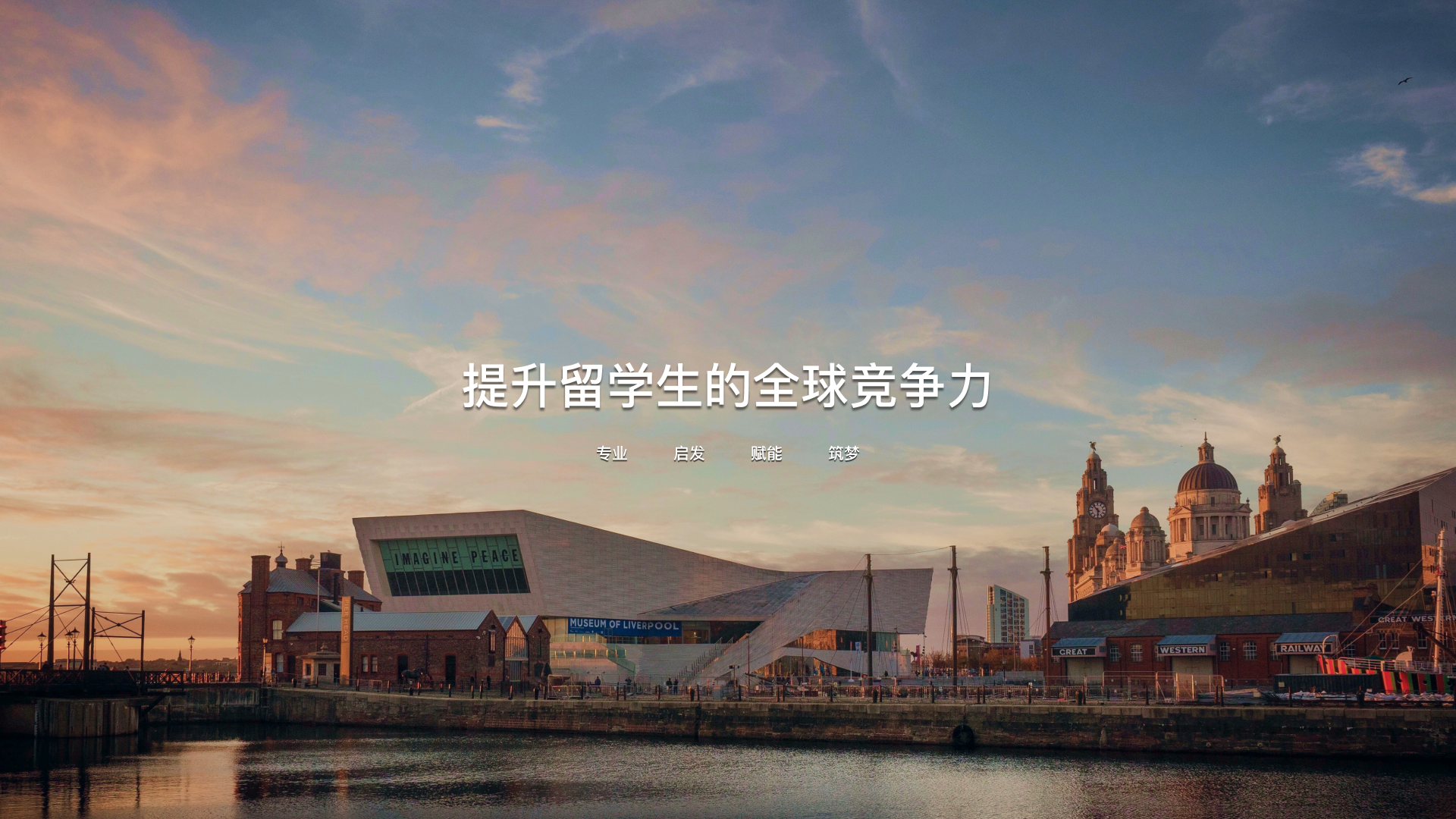 SeeU Education Banner 1