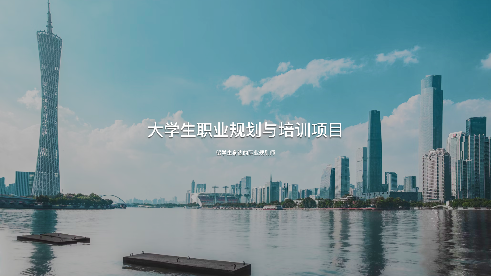 SeeU Education Banner 2